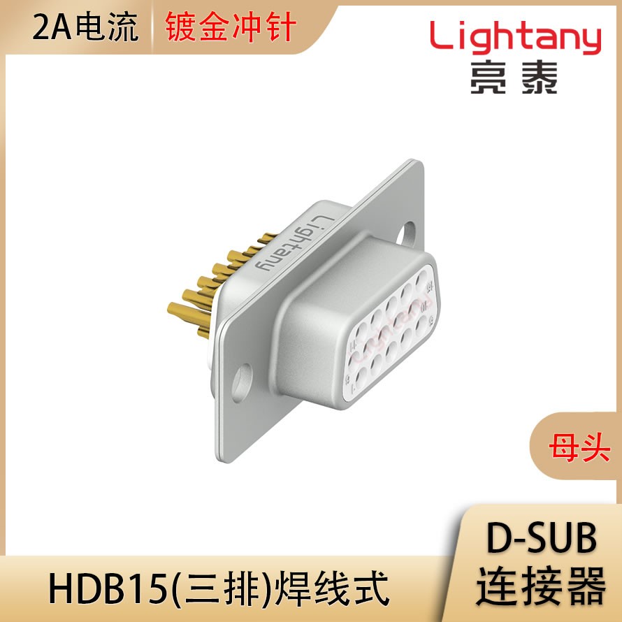 HDB15 母 焊線式 光孔 沖針