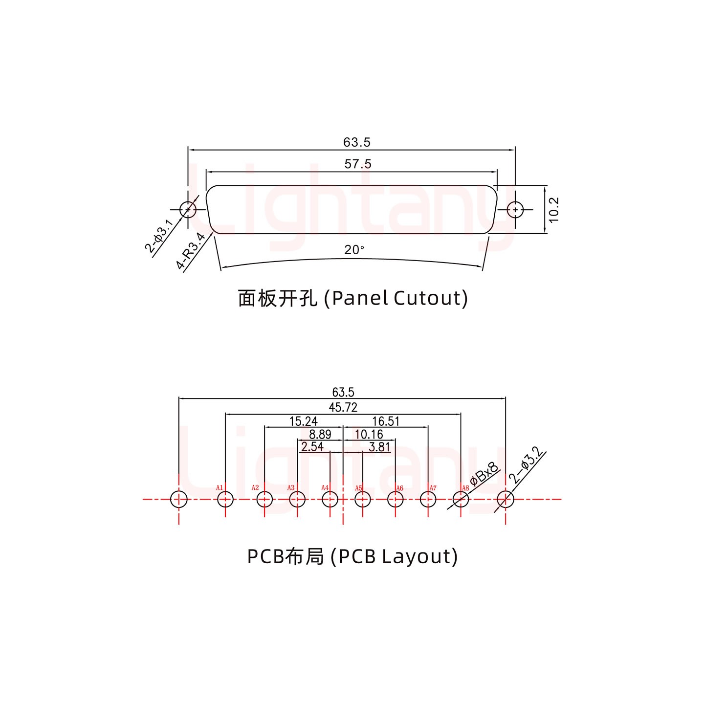 8W8公PCB直插板/鉚魚(yú)叉7.0/大電流30A