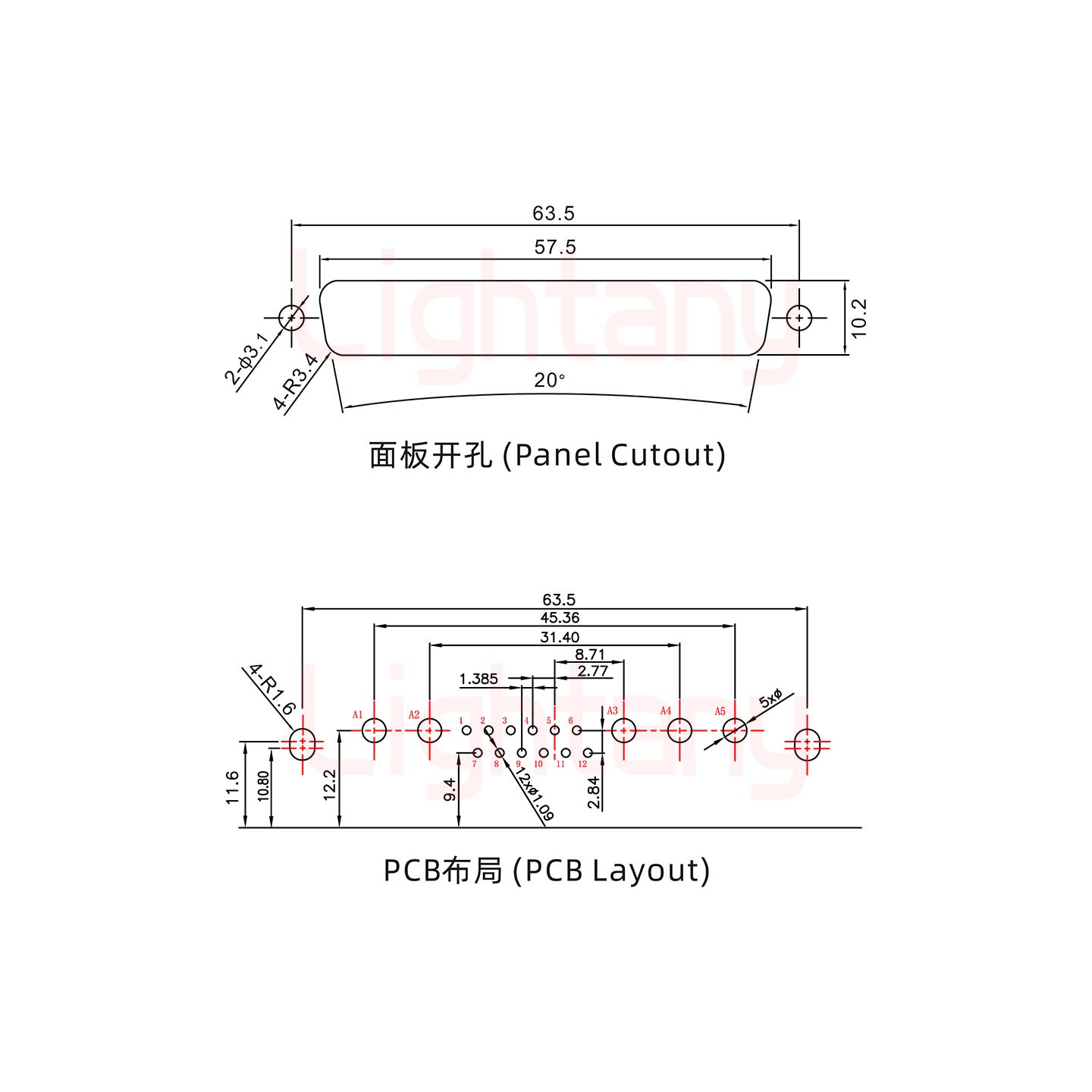 17W5公PCB彎插板/鉚支架11.6/大電流40A