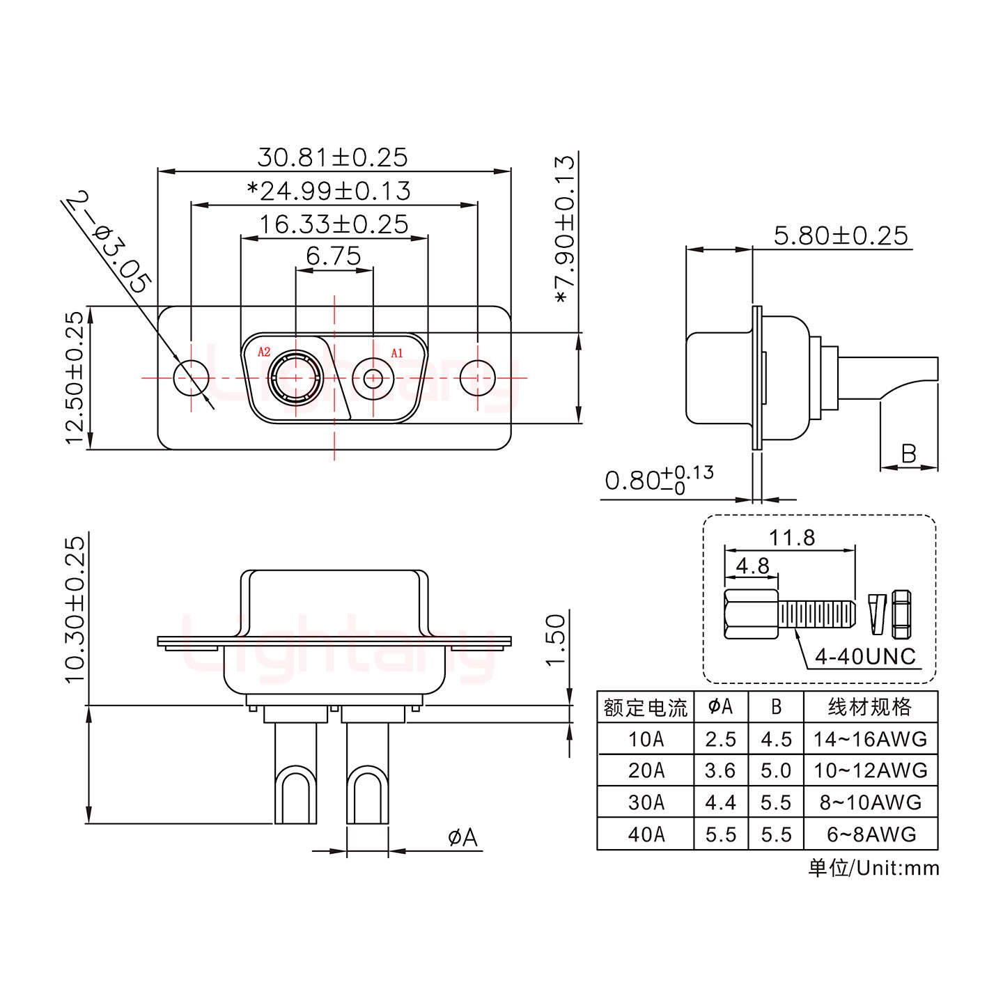 2V2母長體焊線/配螺絲螺母/大電流40A