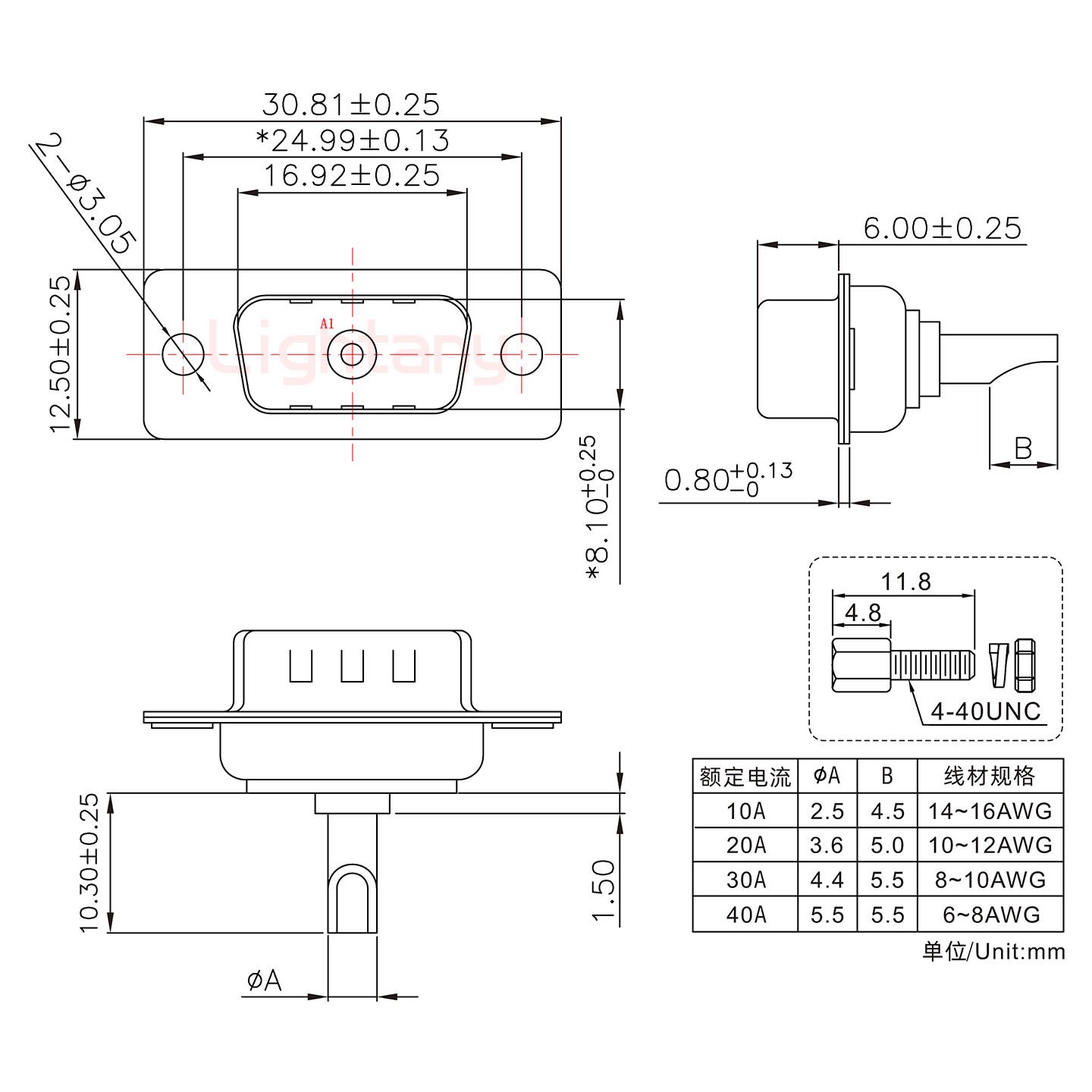 1W1公長(zhǎng)體焊線/配螺絲螺母/大電流40A