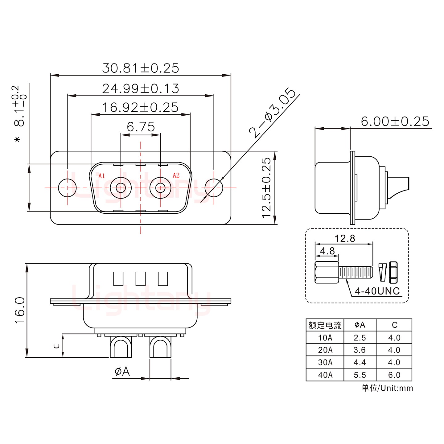 2W2公短體焊線/配螺絲螺母/大電流10A