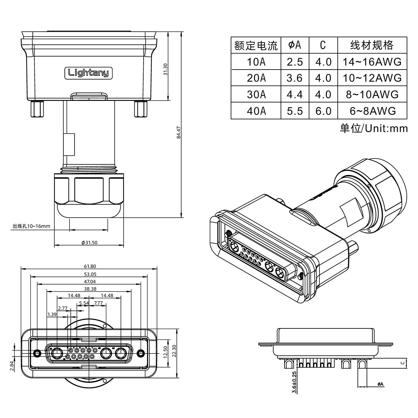 13W3母頭焊線+防水接頭/線徑10~16mm/大電流40A