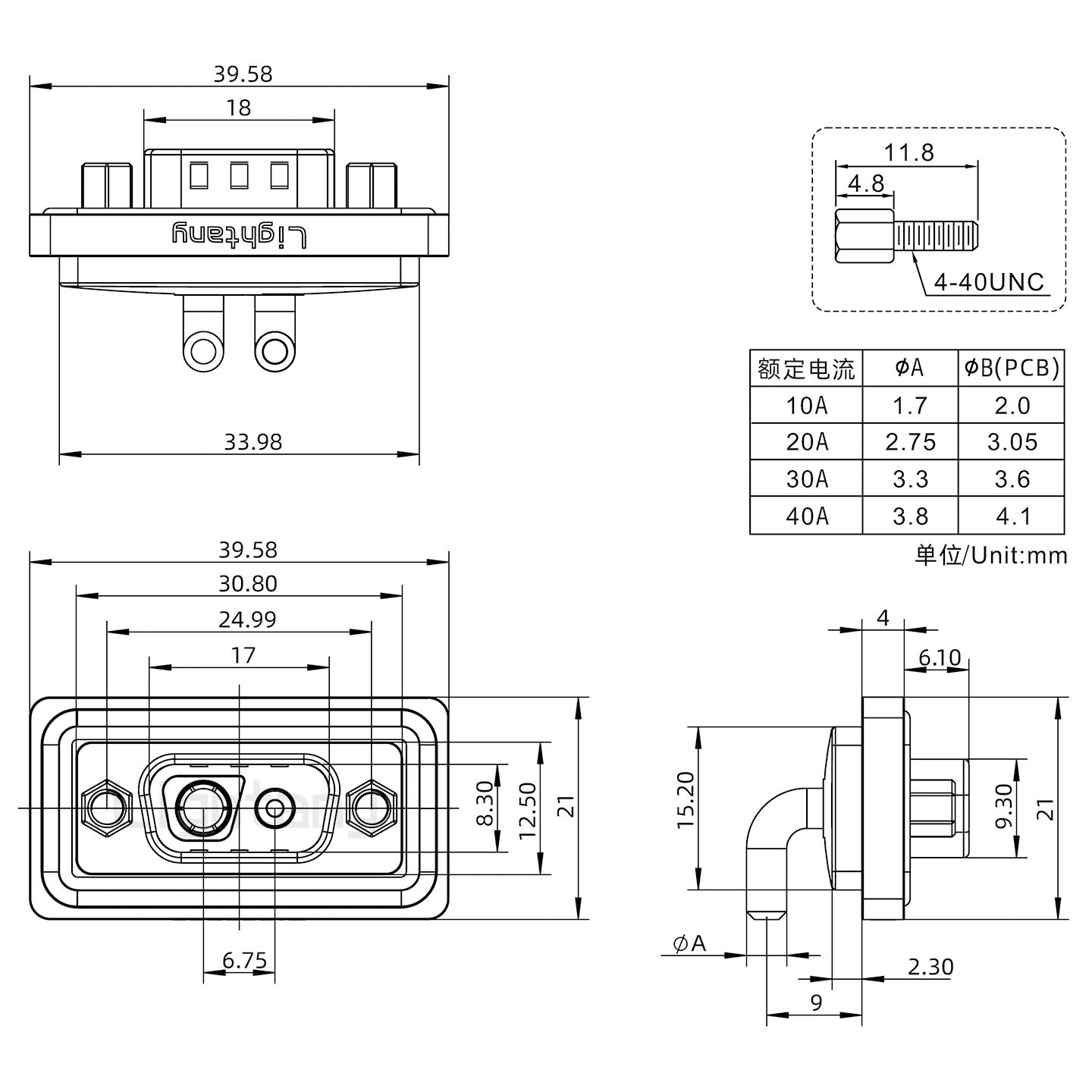 防水2V2公彎插板/鎖螺絲/大電流40A