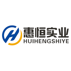 武漢惠恒實業(yè)有限公司旗下4S店